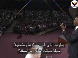 حديقة الله/ الجزء 5 - 275