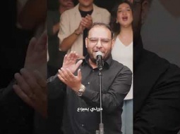 انشد نشيد الحرية #الحياة_الأفضل #دائرة_التسبيح