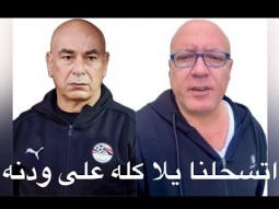 كاس العالم في السعودية 