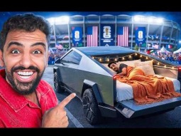كأس العالم داخل سايبرتراك ، دخل علينا حرامي