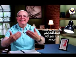خير تعمل شر تلقى - الحلقة 7 - برنامج خدعوك فقالوا