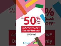 IKEA Online Offers