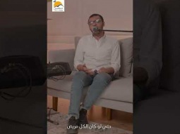 تحت الصليب بركع عندك #الحياة_الأفضل #فترة_تسبيح