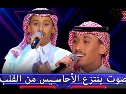 صوت دافئ يقتلع الاحاسيس من القلب من اللحظة الأولى عند الاستماع له! - اكس فاكتور الموسم 2
