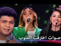 الاغاني التي اشعلت مسرح الاكس فاكتور - اكس فاكتور الموسم 2