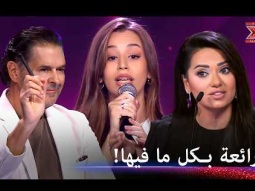 اللجنة في ححالة ذهول بسبب هذا الصوت - اكس فاكتور الموسم 2