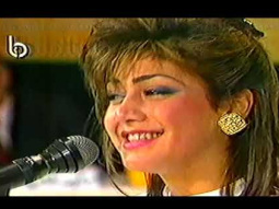 Nawal El Zoghbi - Studio El Fan 1996 - 1988 | نوال الزغبي - ستوديو الفن