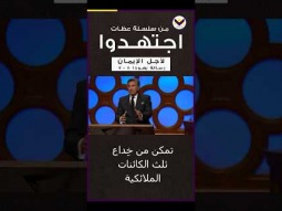 من سلسلة عظات اجتهدوا ( لأجل الإيمان )