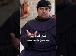 الخيار ١: "الأرض المقدسة تدعوك أنت أيضاً" | قصة دعوة الأخ ميرفين المؤثرة 