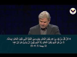 العبادة الحقيقية - الحلقة 66