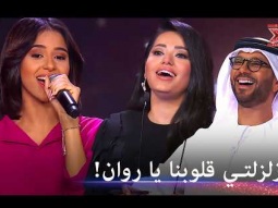 أغنية "بنت أكابر" تشعل المسرح وتجعل الجميع يرقص بجنون... - اكس فاكتور الموسم 2