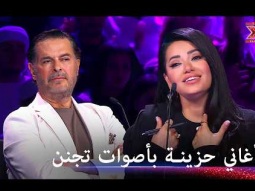 اصوات واعده تسرق الاحاسيس من القلب - اكس فاكتور الموسم 2
