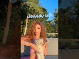 أقدم لكم ✨بليزو و بليزا✨