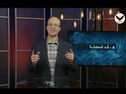 مهارات الخدمة – خدمة الزيارات - الحلقة 78 - برنامج مدرسة القيادة