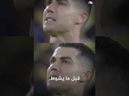 بالدليل .. رونالدو مسلم بالسر