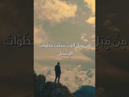يحفظ الرب كل محبيه #الحياة_الأفضل #تسبيح #صلاة