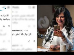 برنامج أمل لكل بيت - عصبية الأم - حلقة 5