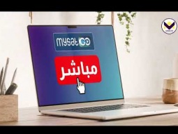 استمتع بمشاهدة قناة الملكوت