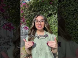 شاركينا رأيكِ، إزاي الكسل في التفكير ممكن يأذينا؟