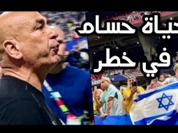انقذوا حسام حسن