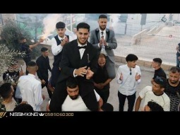 وليد مدنية استقبال العريس عمر دويات - بالورد والحنا رشو العريس - 