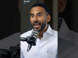 النعمة والإيمان 