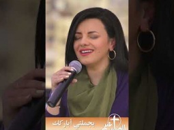 اظهرت لي عظيم رحمتك #الحياة_الافضل #فترة_تسبيح