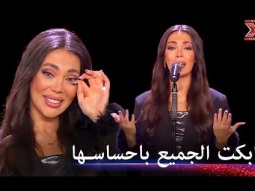 أصوات جعلت اللجنة في حالة ذهول تام! - اكس فاكتور الموسم 2