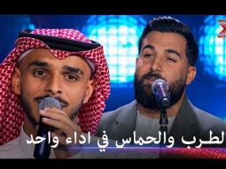 ريان وعبد العزيز يشعلان مسرح اكس فاكتور - اكس فاكتور الموسم 2