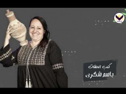 الشكوك - الحلقة 14 - برنامج بنات البلد