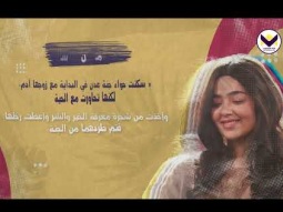 عصير الكلمة - الحلقة 7