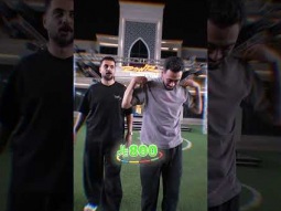 على كل نطه يدبل المبلغ مع دحومي 999 