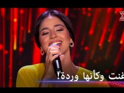 الصوت الذي صدم الملايين بعظمته - اكس فاكتور الموسم 2