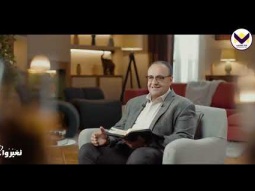 الذى لم يعرف خطية - الحلقة 14 - برنامج أحلى الأسامي