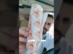افضل شاورما في الرياض ؟ # #شاورما #مطاعم #shorts