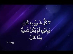 ليكن نور - بث مباشر - المشرق النور