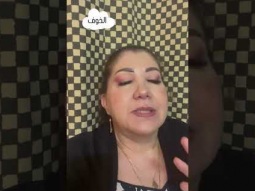 الخوف