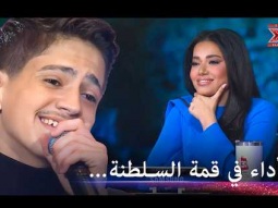 أغنية "عبد الحليم حافظ" بأداء عبد الرحيم الحلبي - اكس فاكتور الموسم 2