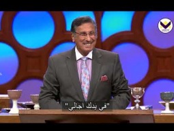 قلب حسب قلب الله - دروس من المغارة -الجزء 6 - باللغة الفرانسية