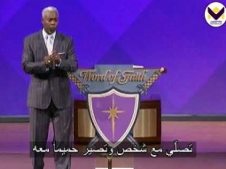 اقترب إليه - 239