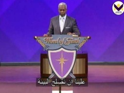 اقترب إليه - الحلقة 240