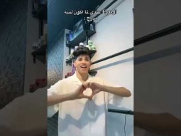 فرحانة من قلبي انكوا حبيتوا  #انا_بعجبني زي مانا بحبها .. و بقت ترند على تيكتوك من وقت نزول البرومو