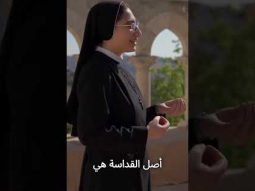 معنى 'الروح القدس': تفاصيل تدهشك!