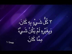 ليكن نور - بث مباشر - المسيحي لا يشتم