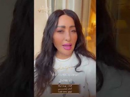 اسمعوا اغنيتي الجديدة #انا_بعجبني من البومي الجديد #شبهي_بالمِلّي على يوتيوب وكل المنصات