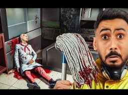 قررت اصير افضل منظف بالعالم!