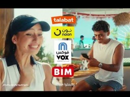الصيف ده عشانك انت واللي بتحبه مع ڤودافون 5G 
