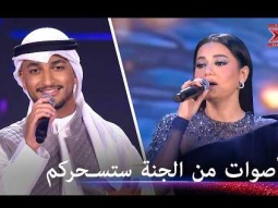 رحمة رياض و ناصر المشاري يسرقون القلوب بهه الأغاني... - اكس فاكتور الموسم 2