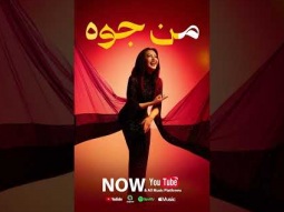 اسمعو اغنيتي الجديدة (من بره هالله هالله) من ألبومي الجديد شبهي بالمِـلّـي دلوقتي على اليوتيوب