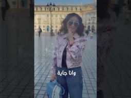 حبايب قلبي .. فرحانة من كل قلبي على كل ردود الفعل اللي وصلتلي على الاغاني اللي نزلت ..